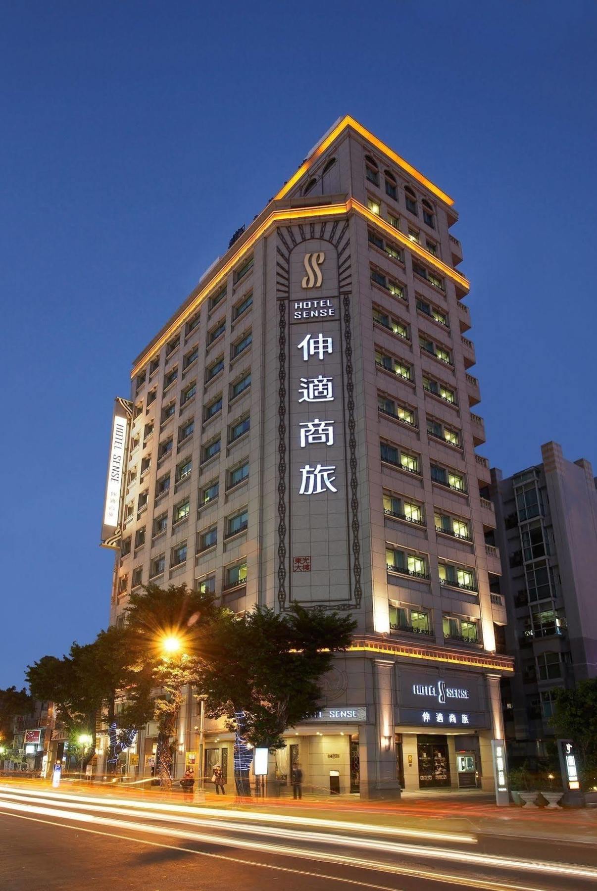 Hotel Sense Taipei Exteriör bild
